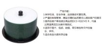 啄木鸟 CD-R 120MM 刻录光盘 银色(单位：个)
