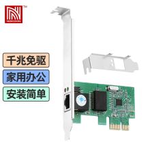 诺可信 NKX-111E 免驱PCI-E千兆以太网卡内置有线网卡1000M独立网卡 （单位：个）
