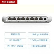 华为 S100-8F 桌面式8口百兆交换机 白色（单位：台）