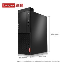 联想 启天 M420 i7-9700 8G 1T+128G 27英寸显示器 集显 无光驱 WIN10系统商用办公台式机（单位：台）