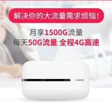 华为 mifi3随行E5576 移动随身wifi上无线网卡4g路由器车载插办公卡托（黑色）（单位：个）