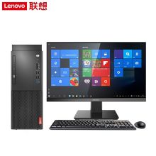 联想 启天M433 台式机电脑 i7-10700/16G/1TB机械+256G固态/2G独显 搭配国产23.8英寸显示器（可改win7）（单位：套）