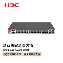 华三 F1000-AI-10 企业级 防火墙设备 黑色(单位:个)