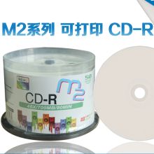 麦克赛尔（maxell） M2 50片盒 CD-R光盘 刻录光盘 可打印光盘 M2系列48速700M (单位：盒)