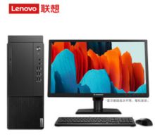 联想 E77 台式电脑 I5-10400 4G+4G（外加原装）1T+128G 黑色 单位：台