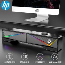 惠普（HP）DHE-6005 音响 迷你长条小音箱（单位：个）