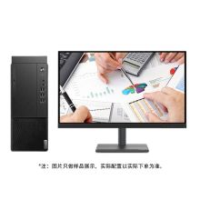 联想M433 I5-10500/8G/1T/23.8英寸显示器包键盘鼠标（单位：套）