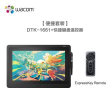 Wacom和冠新帝16HD 创意液晶数位屏 手写板 手绘屏 数位板DTK1661套装【标机+遥控器】（单位：套）