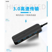 联想 usb扩展器 3.0集分线器转换接头usp延长线一拖多功能拓展坞typec笔记本电脑外接插头多接口u盘转多口转接（单位：个）