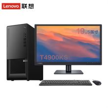 联想 扬天T4900KS 台式机电脑 酷睿：i3-10105四核 8G 1TB+19.5英寸宽屏液晶显示器【可装Win7】（单位：套）