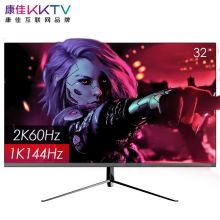 康佳 KKTV  IPS4 2K/1K 双模32英寸高清电脑显示屏 黑色（单位：台）