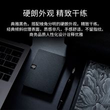 希捷  STKM2000400 2TB 睿翼新款 2.5英寸移动硬盘(单位:个)