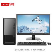 联想 杨天T4900K(备注装 win7系统) 17-970016G 256GSSD2G独显23 台式机