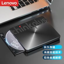 联想 TX802 刻录光驱（单位：个）