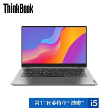 联想 ThinkBook 14 2021款 酷睿版 英特尔酷睿i5 14英寸轻薄笔记本(i5-1135G7 16G 512G MX450独显 高色域)