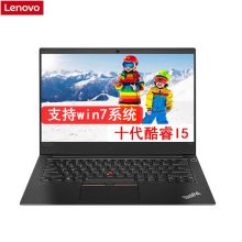 联想 ThinkPad L14 14英寸商用笔记本 i5-10210u/8G/512GSSD/集显/无光驱/WIN10家庭版/IPS屏 支持win7 改配（单位：台）