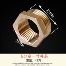 姿度1寸变6补芯  银色 单位ie：个