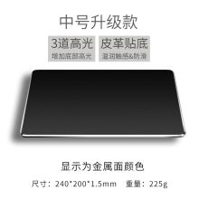 鹿为 240*200mm 中号 金属升级款鼠标垫 黑色（单位：个）