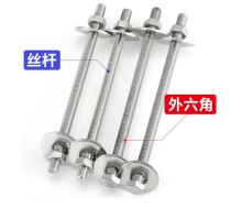 凯斯锐 滚珠丝杆副 4005-1039  (单位：件)