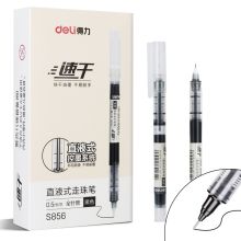 得力 856 直液式走珠笔 黑色 12支/盒（单位：支）