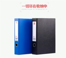 富得快 HY1340 1个装 皮质A4文件盒带夹资料盒 蓝色（单位：个）