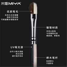 米娅 1# 水粉笔平头油画笔 黑色 (单位:支)