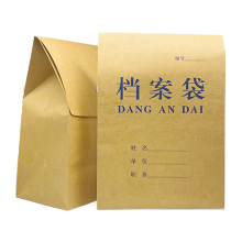 天顺 加厚 可定制A4牛皮档案袋 背宽15cm 25个/封 牛皮黄(单位：封）