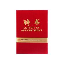 得力 3230 6K 210*295MM 奖获奖状外壳聘书(附内芯)(12本装）(单位：装）