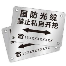派瑞图 PRT2029 线缆挂牌 80mm*120mm，1个/件，不锈钢色（单位：件）