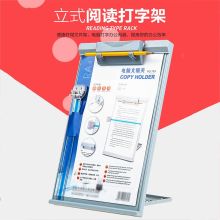 嘉际 dyl976 35*23cm 文稿架 多功能可折叠阅读架文件夹 灰色（单位：个）