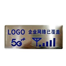 开玛 R0023 不锈钢电梯指示标牌 50mm*120mm (单位:件)不锈钢色