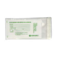 佳乐赢 企业定制 装2万元卡钞袋 265*125mm 4000个/箱（单位：箱）