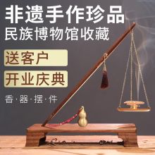 朴清堂 QBJ3001 清朴堂 QBJ3001 36.5*31*10cm 称心如意套装 香器杆秤摆件 茶粽色（单位：套） (单位：套)