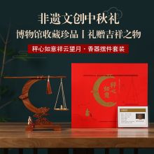 朴清堂 QXQ3001 清朴堂 QXQ3001 36.5*31*10cm 秤心如意祥云望月·香器摆件6件套 茶粽色（单位：套） (单位：套)