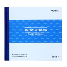 得力（deli）3450 24K 现金日记帐（单位：本）