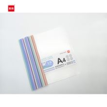 宝客 BK-6801 莫兰迪抽杆文件夹 1.0cm A4 混色 10个/包 （单位：透明）
