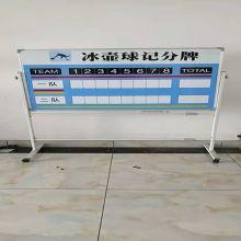 惠寻 95823 30*50 积分牌子 配色(单位：个)