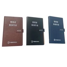 博文 A5-brown 148mm×210mm 管理者标准作业封皮 6孔 棕色(单位：个)