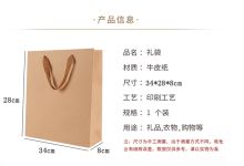 登比 34*28cm 1个装 牛皮手提纸袋 牛皮色(单位:个)