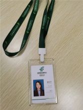 国产 员工胸卡（含挂带）卡内容86*54mm，挂带为90*1.5cm（单位：套）