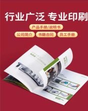 国产  定制21cm*29.7cm 35页110KV变电站工作记录本（单位：本）