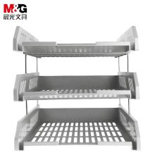 晨光ADM94743A三层文件盘灰色（单位：个）