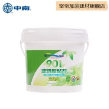 国产 901 中南建筑胶水 5kg/桶（单位：桶）