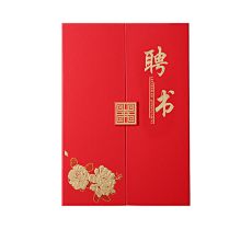 国产 6K 三折纸面聘书（单位：本）