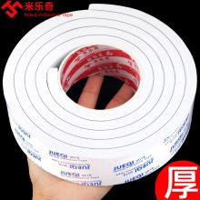 国产 3cm 泡沫胶 白色（单位：卷）