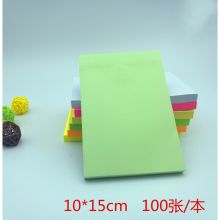 国产 10*15cm 便利贴纸（单位：本）