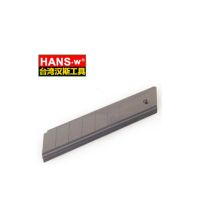 汉斯王 10片/盒  刀片   （单位：盒)