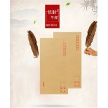 国产 23*32.5 牛皮纸大信封（单位：个）
