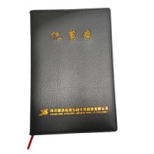 国产 定制 皮面笔记本 140*210mm 100页（单位：本）