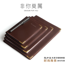 毅力达 MA1209 B5 18k 软皮面本笔记本 棕色 （单位：本）